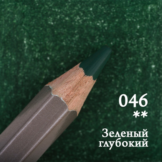 Набор цветных карандашей «GrafArt Pro», 046 Зеленый глубокий
