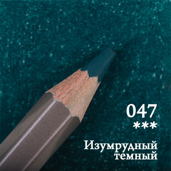 Набор цветных карандашей «GrafArt Pro», 047 Изумрудный темный