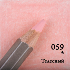 Карандаш цветной «GrafArt Pro», 059 Телесный