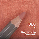 102 Қоңыр-қызғылт
