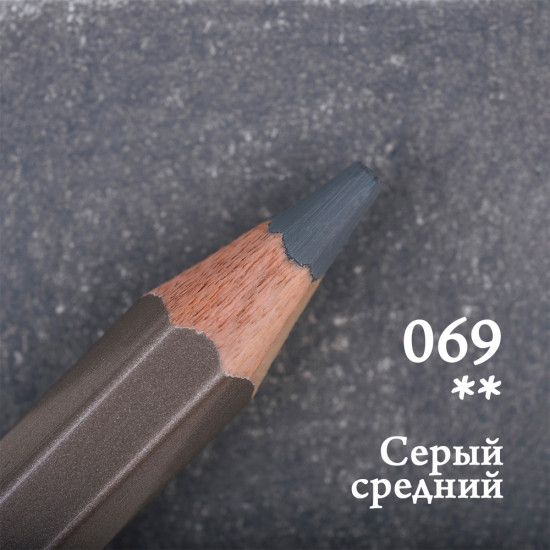Набор цветных карандашей «GrafArt Pro», 069 Серый средний