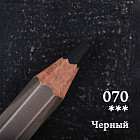 070 Қара
