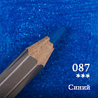 087 Көк