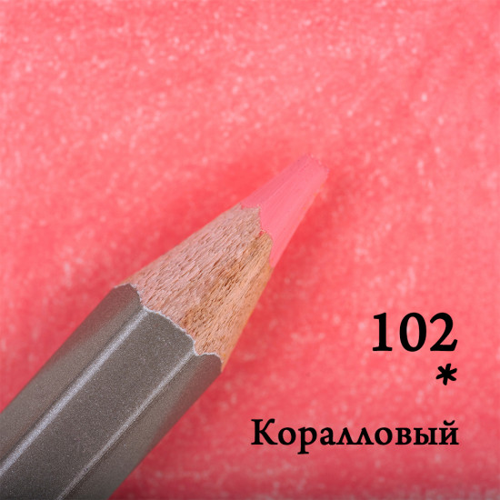 Набор цветных карандашей «GrafArt Pro», 102 Коралловый