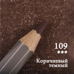 Карандаш цветной «GrafArt Pro», 109 Коричневый темный