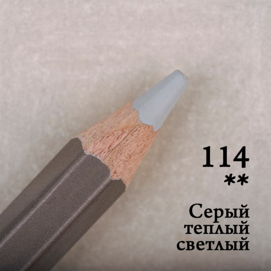 Набор цветных карандашей «GrafArt Pro», 114 Серый теплый светлый