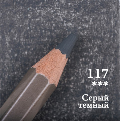 Карандаш цветной «GrafArt Pro», 117 Серый темный