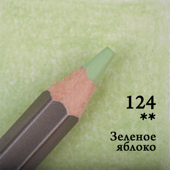 Набор цветных карандашей «GrafArt Pro», 124 Зеленое яблоко