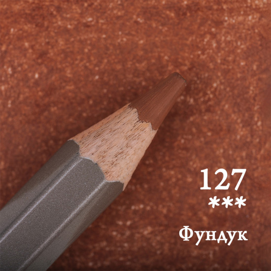 Набор цветных карандашей «GrafArt Pro», 127 Фундук