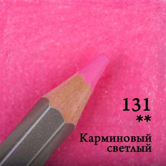 Набор цветных карандашей  «GrafArt Pro», 131 Карминовый светлый