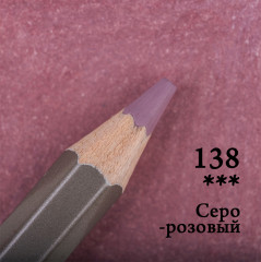Карандаш цветной «GrafArt Pro», 138 Серо-розовый