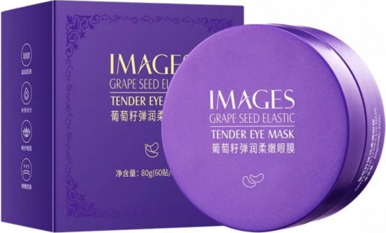 Патчи гидрогелевые «Grape Speed Elastic» увлажняющие