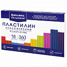 Пластилин классический «Академия классическая»