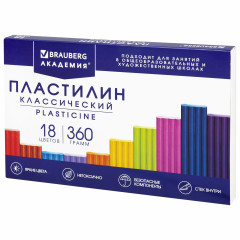 Пластилин классический «Академия классическая»