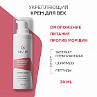 Peptides
