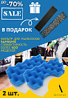 Комплект фильтров для пылесоса Samsung