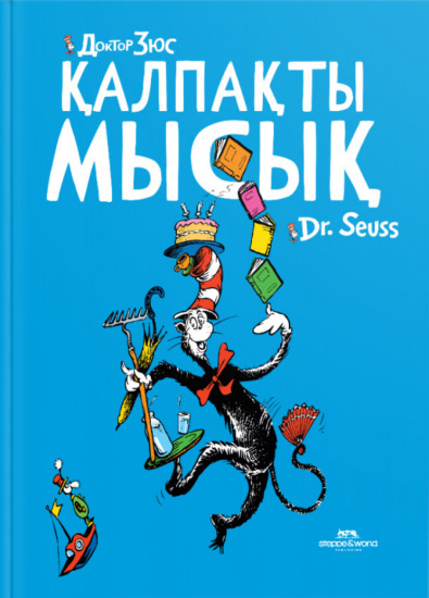 Қалпақты мысық