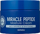 Крем для лица антивозрастной с пептидами и коллагеном «Miracle Peptide Cream»