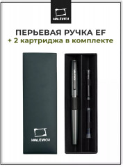 Ручка перьевая с конвертером и картриджами