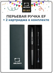 Ручка перьевая с конвертером и картриджами