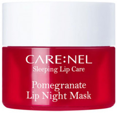 Маска для губ ночная с экстрактом граната «Pomegranate Night Mask»