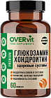 Капсулы «Глюкозамин + Хондроитин»