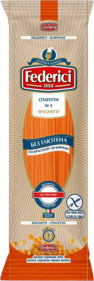 Изделия макаронные без глютена из красной чечевицы «Спагетти»