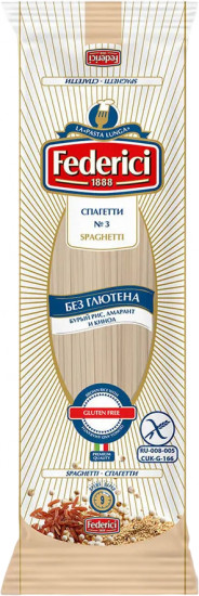 Изделия макаронные без глютена из бурого риса с амарантом и киноа «Спагетти»