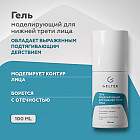 моделирующий