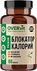Капсулы «Блокатор калорий»