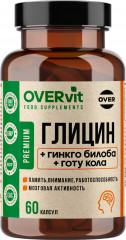 Капсулы «Глицин + гинкго билоба + готу кола»