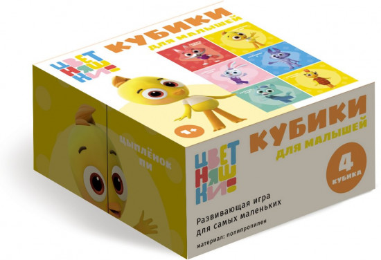 Набор кубиков в картинках «Цветняшки»