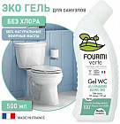 Гель для обработки туалетов