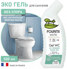 Гель для обработки туалетов