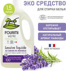 Жидкое средство для стирки