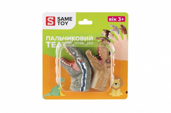 Игровой набор «Пальчиковый театр. Динозавры»