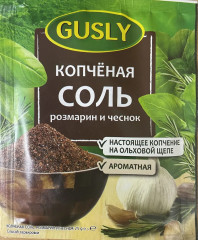 Копчёная соль с розмарином и чесноком