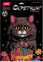 Набор для скретчинга «Поздравляю!»