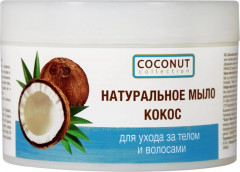 Мыло для тела и волос «Кокос»