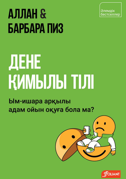 Сиськи ұшып бара жатқан бейне