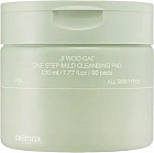 Пэды для очищения и снятия макияжа «Ji Woo Gae One Step Mild Cleansing Pad»