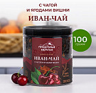 Чай ферментированный с чагой и ягодами вишни
