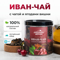 Чай ферментированный с чагой и ягодами вишни