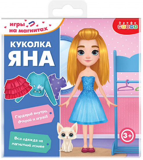 Игра на магнитах «Куколка Яна»