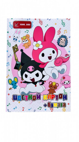 Набор цветной бумаги и картона