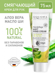 Смягчающий крем для рук