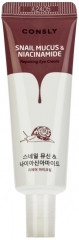 Крем для век «Snail Mucus & Niacinamide Repairing Eye Cream»