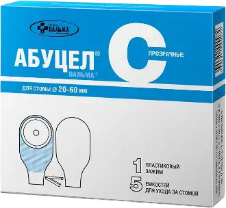 Набор калоприемников «Абуцел-С»