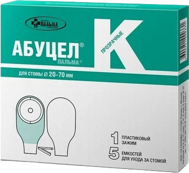 Набор калоприемников «Абуцел-К»