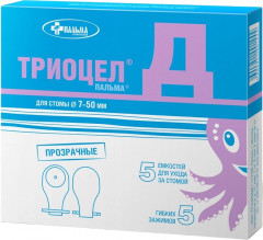 Набор калоприемников «Триоцел-Д»